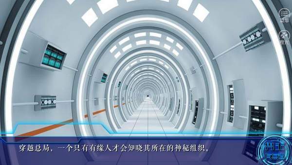这个男主有点渣版