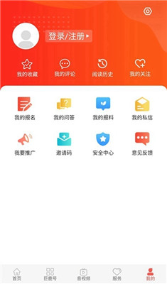 冀云巨鹿最新版v1.4.0