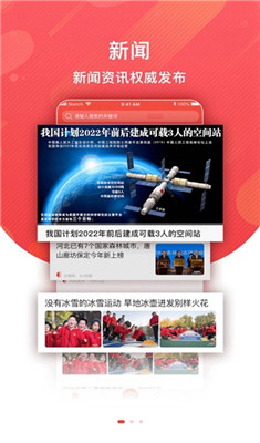冀云巨鹿最新版v1.4.0