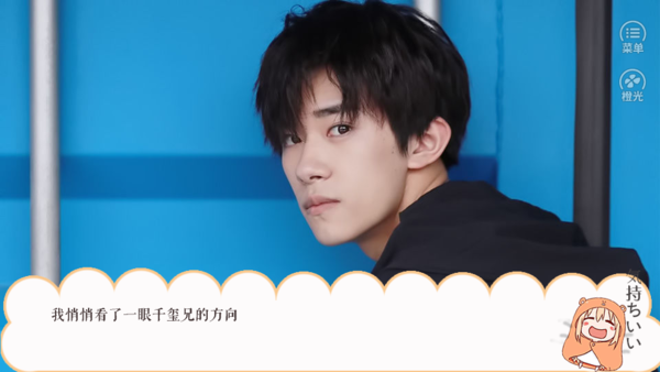 我可以追您吗版