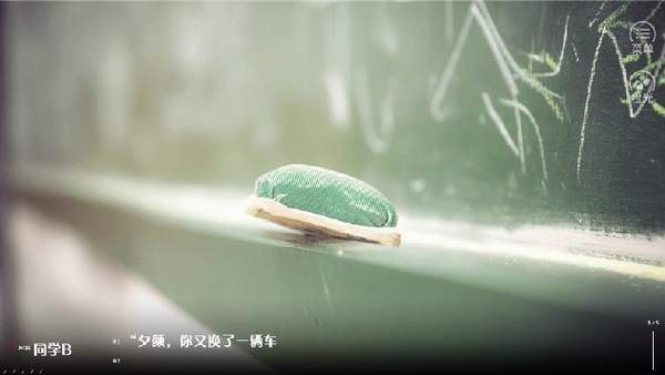 我家太有钱版