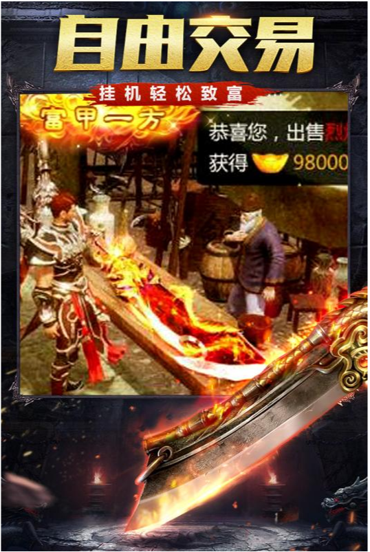 四海兄弟