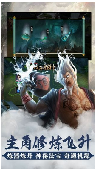 降魔录