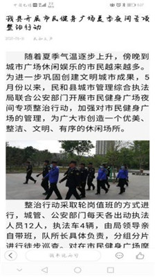 大美民和安卓版v1.0.8