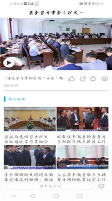 大美民和安卓版v1.0.8