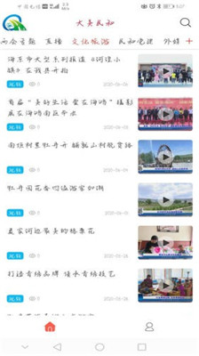大美民和安卓版v1.0.8