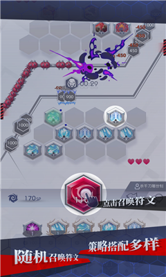 符文传说安卓版
