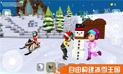 欢乐雪地竞速安卓版