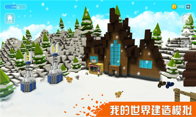 欢乐雪地竞速安卓版