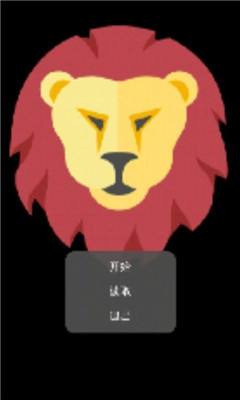 那个男人真惨游戏