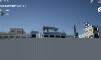 放学后校园模拟器中文版