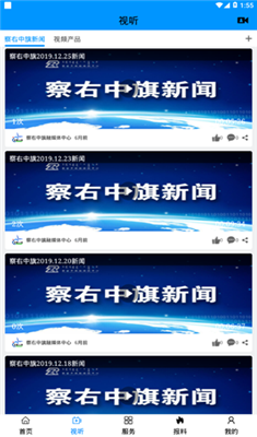 避暑之都最新版v1.0.3