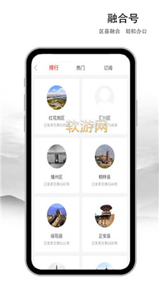 遵义发布手机版v1.0.0