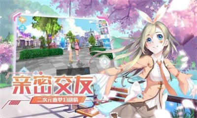 全民练习生游戏