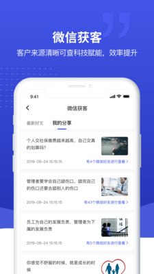 象保保安卓版