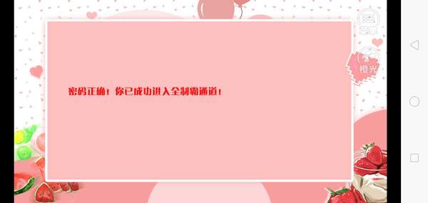 我成了虐文女主版