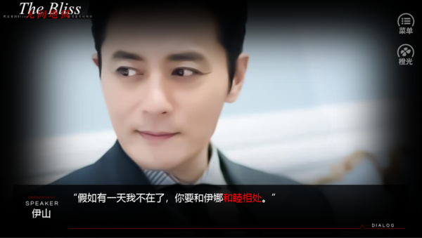无间地狱版
