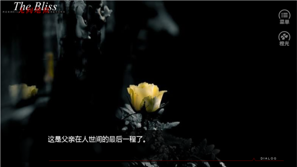 无间地狱版