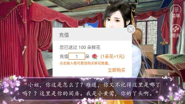 宠妃千千岁版