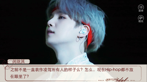 当他们不再是idol版