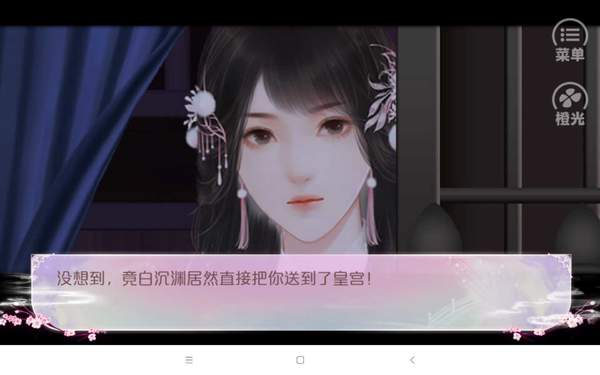 素心难逃贰版
