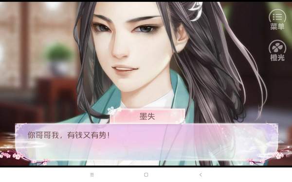 素心难逃贰版