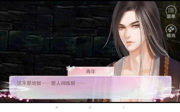 素心难逃贰版