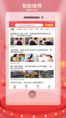 今日聚点安卓版v1.6.1