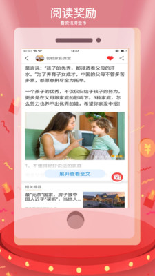今日聚点安卓版v1.6.1