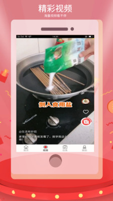 今日聚点安卓版v1.6.1