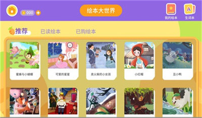 多彩汇川安卓版v1.3.3