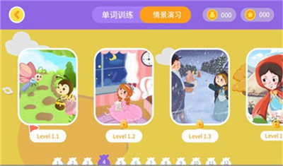 多彩汇川安卓版v1.3.3