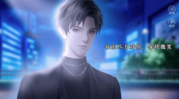 置换情敌版