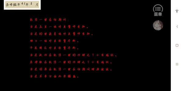 欧洲王室版