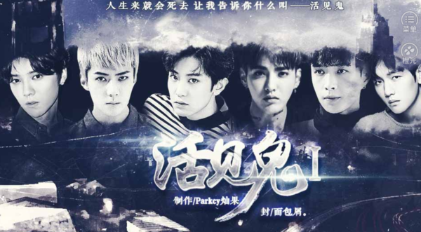 活见鬼1版