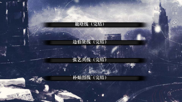 活见鬼1版