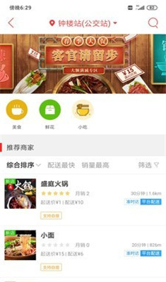 在新都安卓版