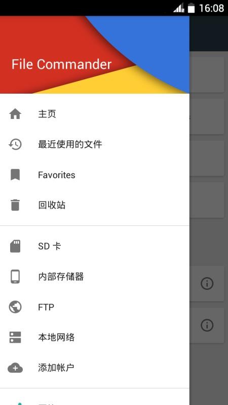 FileCommander 6.6.34950