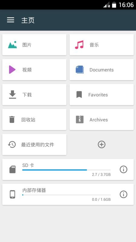 FileCommander 6.6.34950