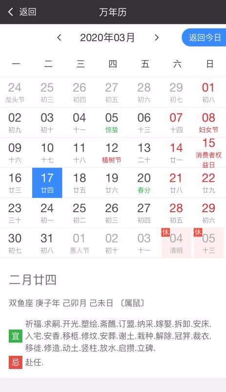 百宝精灵1.1.0
