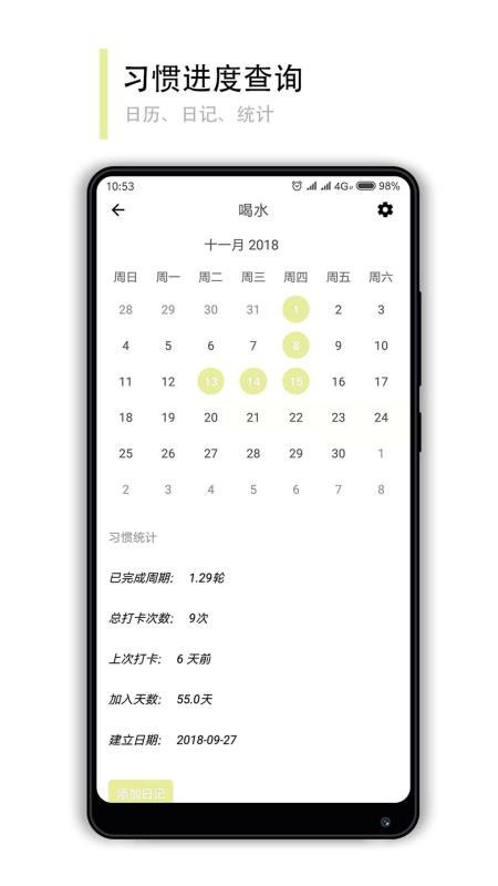 小改变1.3.7