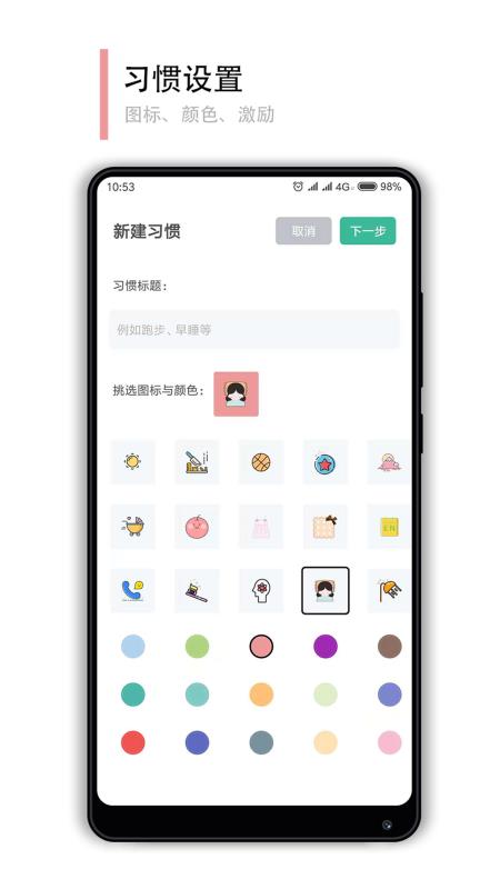 小改变1.3.7