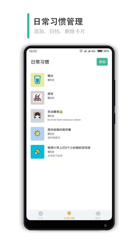 小改变1.3.7