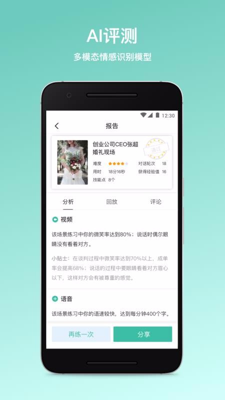 保师父1.2.8