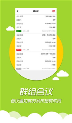 爱米哒哒安卓版