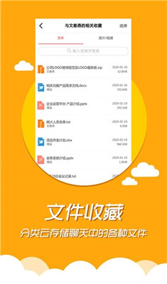 爱米哒哒安卓版