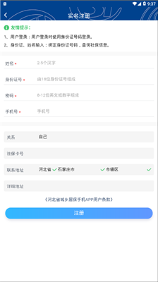 易人社最新版
