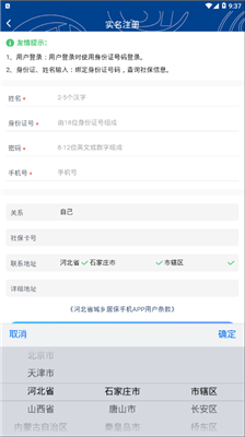 易人社最新版