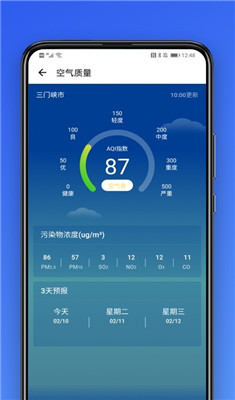大连市民云安卓版