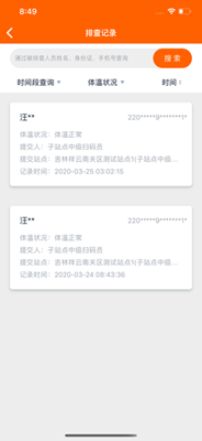 码上行动最新版